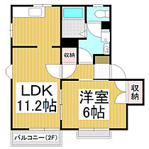 フレグランスパーシモンA・B A202 ｜ 長野県塩尻市大字大小屋（賃貸アパート1LDK・2階・38.30㎡） その2