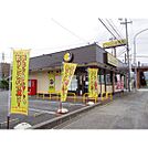 飲食店「CoCo壱番屋塩尻大門並木町店まで1734ｍ」