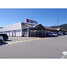 スーパー「西友岡谷北店まで1188ｍ」