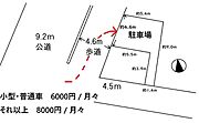 ◆小型車・普通車6600円/月々◆それ以上は8800円/月々（税込）
