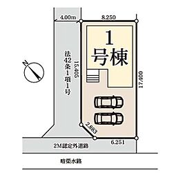 三郷市戸ケ崎20期　全1棟　1号棟