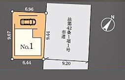 川口市東領家2丁目　全1棟　1号棟