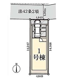 足立区梅田2期　全1棟　1号棟