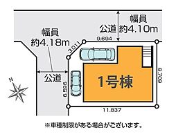 川口市坂下町15期　全1棟　1号棟