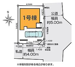 足立区本木西町1期　全1棟　1号棟