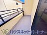 バルコニー：陽当たりの良いバルコニーは清清しい風を室内に送り込んでくれます。快適な生活を楽しめます。