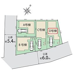足立区保木間4丁目1191番 全4棟 D号棟