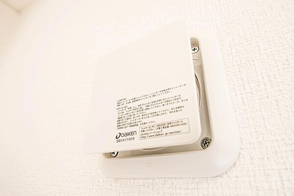 設備を拡大表示