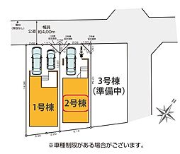 さいたま市南区神明4期　全2棟　2号棟