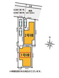 足立区平野3期　新築全2棟　1号棟