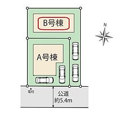 練馬区大泉学園町8丁目351番　Ｂ号棟