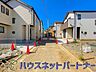 外観：前面道路の日当たりの良い明るいお家。