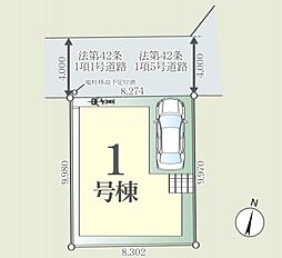 草加市八幡町1期 新築全1棟