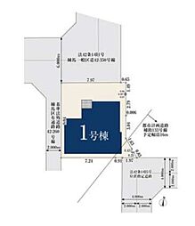 練馬区田柄2丁目202　新築全1棟