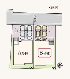谷原5丁目2027番 全2棟 B号棟