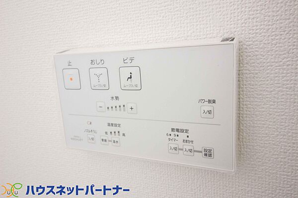 設備を拡大表示