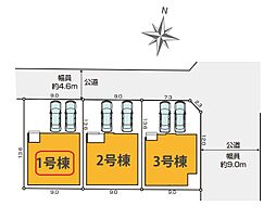 八潮市大字鶴ケ曽根5期 全3棟 1号棟