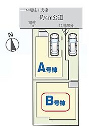 川口市上青木西5丁目 全2棟 B号棟
