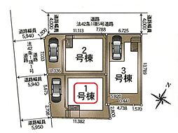 さいたま市南区大谷口第24 1号棟