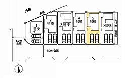 川口市安行領根岸1期 新築全6棟 5号棟