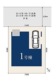 新築分譲住宅・全1棟 板橋区西台202