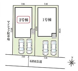八潮市西袋2期 全2棟 2号棟