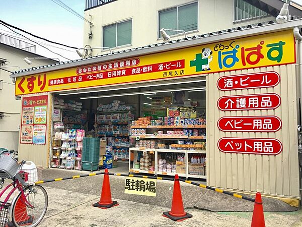 周辺を拡大表示