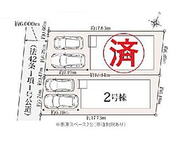 板橋区高島平5丁目 第1期 2号棟
