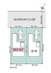 葛飾区東金町5丁目第1期 2号棟