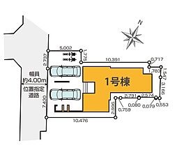 練馬区北町8期 全1棟 1号棟