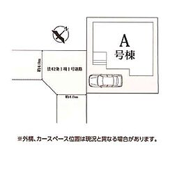 草加市原町2丁目265番 全1棟