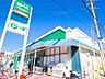 周辺：周辺環境-スーパー(500m)マルエツ 柳崎店