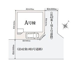 戸田市美女木1丁目29番 新築全1棟