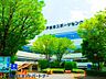 周辺：周辺環境-その他環境写真(1900m)戸田市スポーツセンター