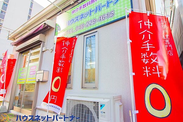周辺を拡大表示