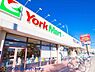 周辺：周辺環境-スーパー(1000m)ヨークマート 三室店