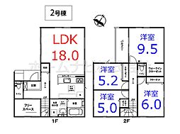 川越市南大塚3丁目全2棟