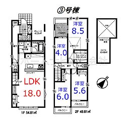 川越市稲荷町全3区画