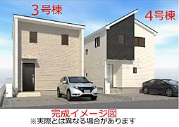 東松山市石橋 23-2期 全4棟
