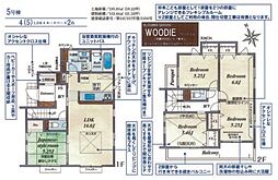 川越市今成3丁目