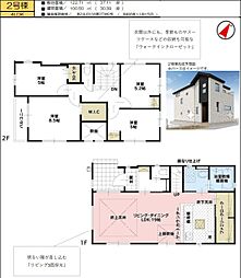川越市稲荷町4期