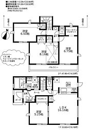 清瀬市野塩4丁目