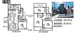 富士見市渡戸第14期