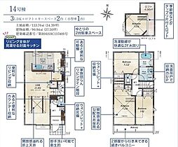 花小金井前沢