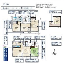 花小金井前沢