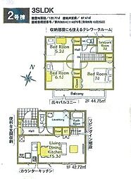 清瀬市下清戸第8