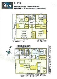 清瀬市下清戸第8