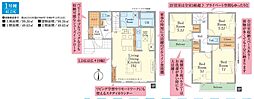 小平市学園西町1期