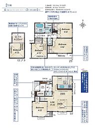 小平市学園東町