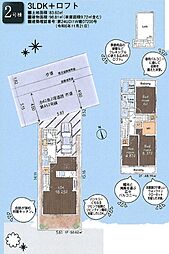 東村山市久米川第3